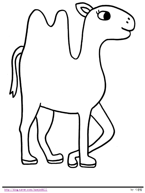  엄마표 색칠놀이 활동지 공유 - 낙타 그림