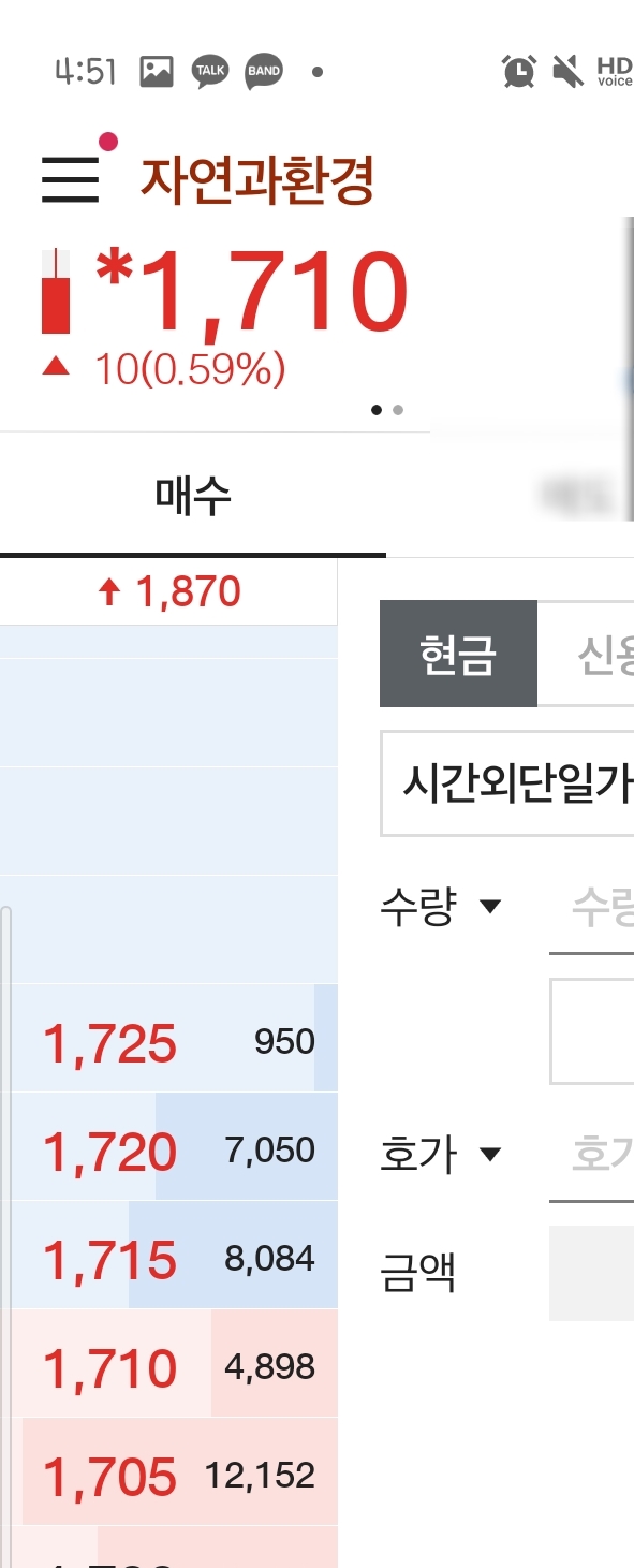  20일 그린 뉴딜에 대한 오해