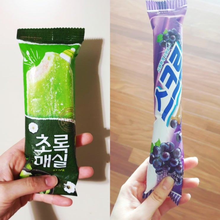  <간식 추천/아이스크림 추천>새콤달콤 신상 초록매실 포도 스크류바 맛나용