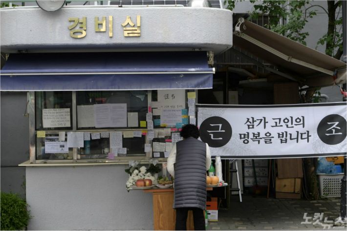 [경비원 사망] "살인미수? 음성유서? 산재? 법적쟁점 3가지" / 김현정뉴스쇼