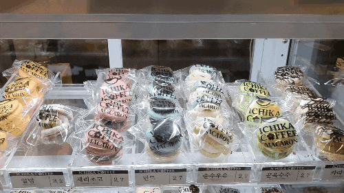  [문정 카페] 이치카커피 : 문정동 마카롱 맛집