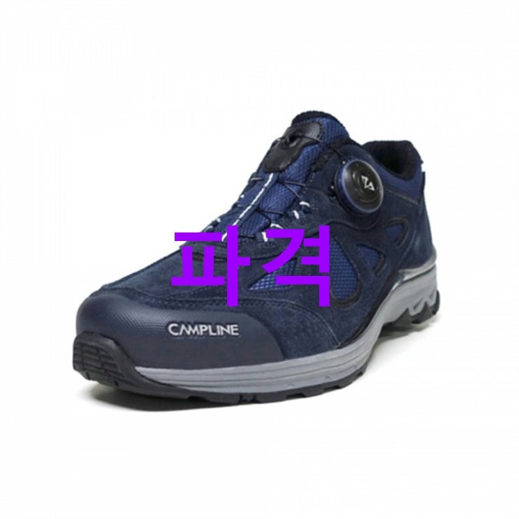 05 금주 신상제품 캠프라인 마일드 등산화! 최고네요 05 금주 신상제품 캠프라인 마일드 등산화! 최고네요