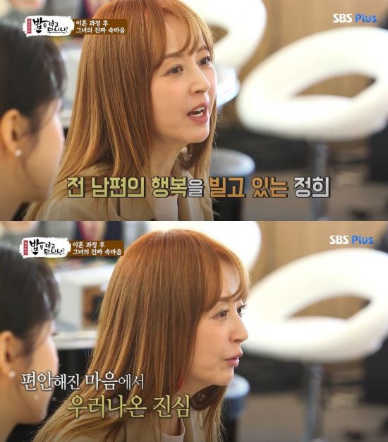 서세원 재혼에 대한 <b>서정희</b> 심정 고백.. 그동안 얼마나... 