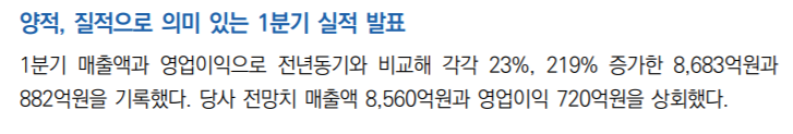  20/5/20 카카오, 네이버. 끝이 어딜까?