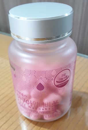 종근당 아쿠아워너비. 촉촉한 피부를 원한다면 필독! 종근당 아쿠아워너비. 촉촉한 피부를 원한다면 필독!