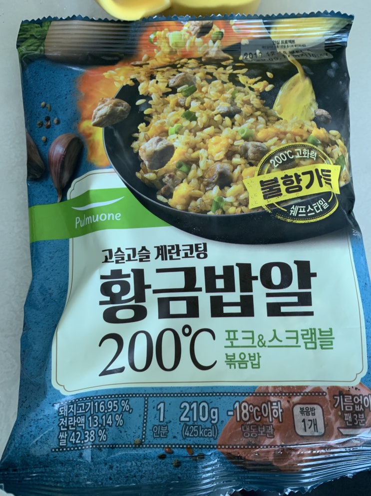 황금밥알 후기 황금밥알 후기