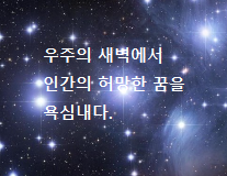  포스트 펜데믹이 가져오는 삶의 변화들