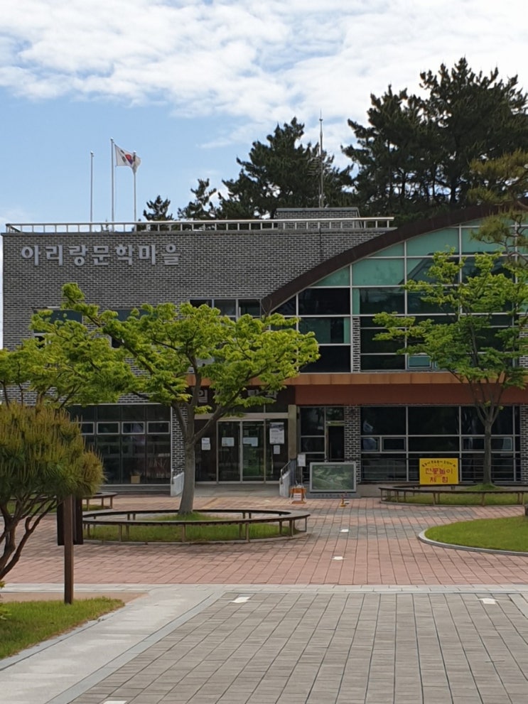  김제 가볼만한곳, 소설 아리랑(조정래)의 배경이 된 장소를 재현한 "아리랑 문학마을"