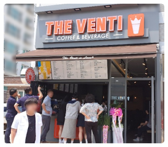  서울 강남 더벤티창업