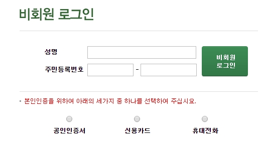  공인인증서 폐지 21년 불편했던 역사가 지고 새로운 전자서명시대가 열려
