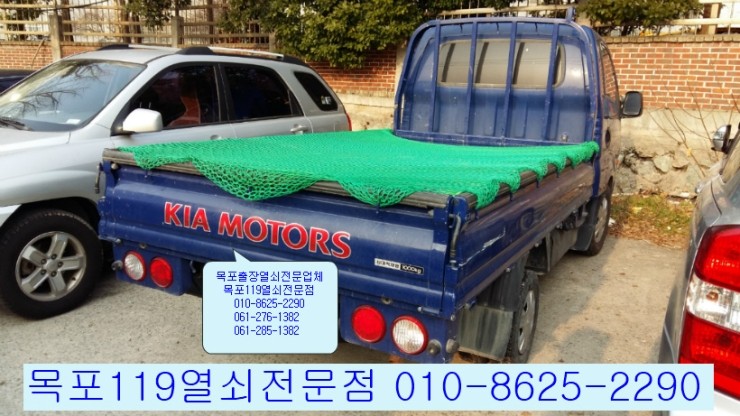  [목포차키][목포자동차키복원] - 목포시 산정동 대광로제비앙 공사현장에서 봉고3 2017년식 차키분실 제작복원