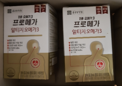 종근당 알티지 오메가3. 불변의 No.1인 이유는?(실사용) 종근당 알티지 오메가3. 불변의 No.1인 이유는?(실사용)