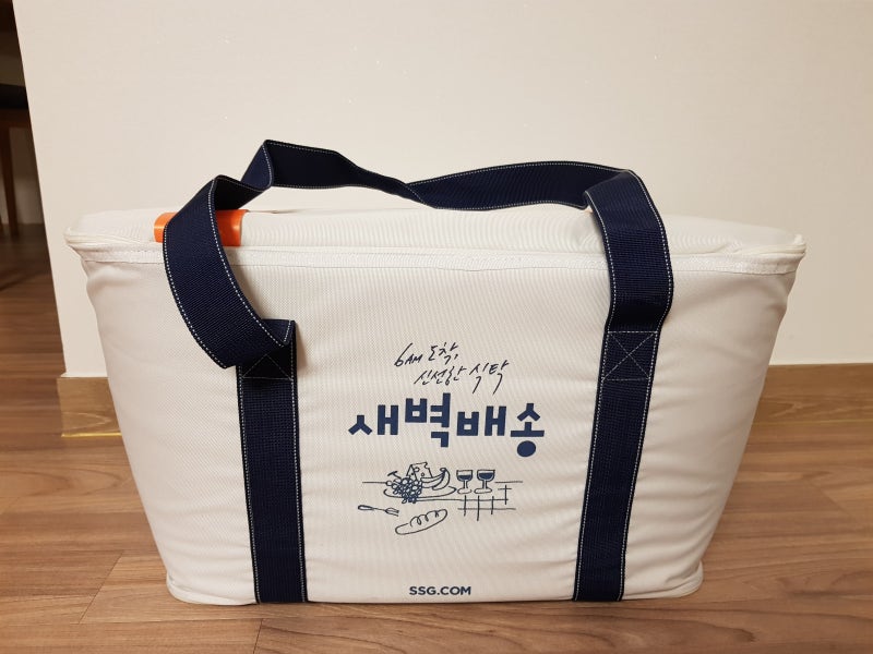[이마트몰] SSG 새벽배송 알비백(보냉가방)으로 냉장냉동 식품 보관~!