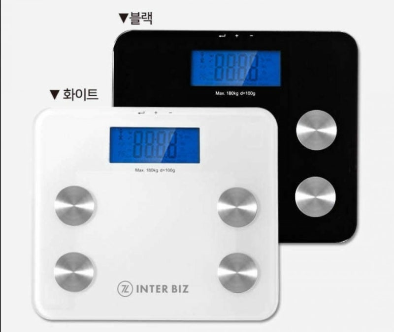 체지방체중계 툴스비 사용후기! 2