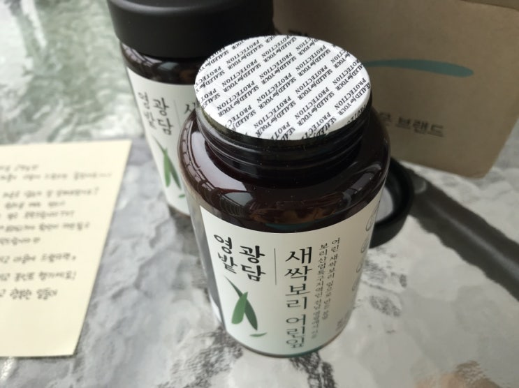  새싹보리분말 쇳가루 없는곳, 자연밭담 구매 후기