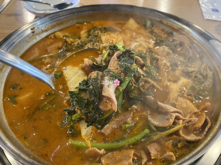  [부천 신중동 맛집]곱창전골 맛있는 부일곱창