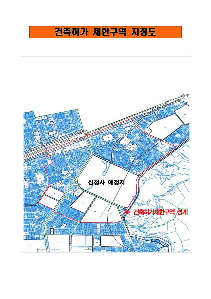 대구 신청사 건립지 주변 건축허가 제한