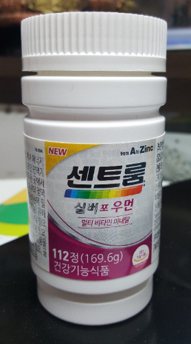 센트룸 실버 포우먼. 시니어라면 필수 영양제. 센트룸 실버 포우먼. 시니어라면 필수 영양제.