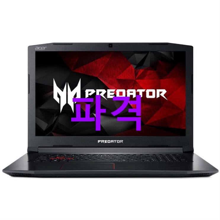 05월 디스카운트아이템 에이서 프레데터 헬리오스 300 게이밍노트북 PH315-51-72NV W10 i7-8750H 39.6cm GTX1060 6G 고민할 시간이 아까워요