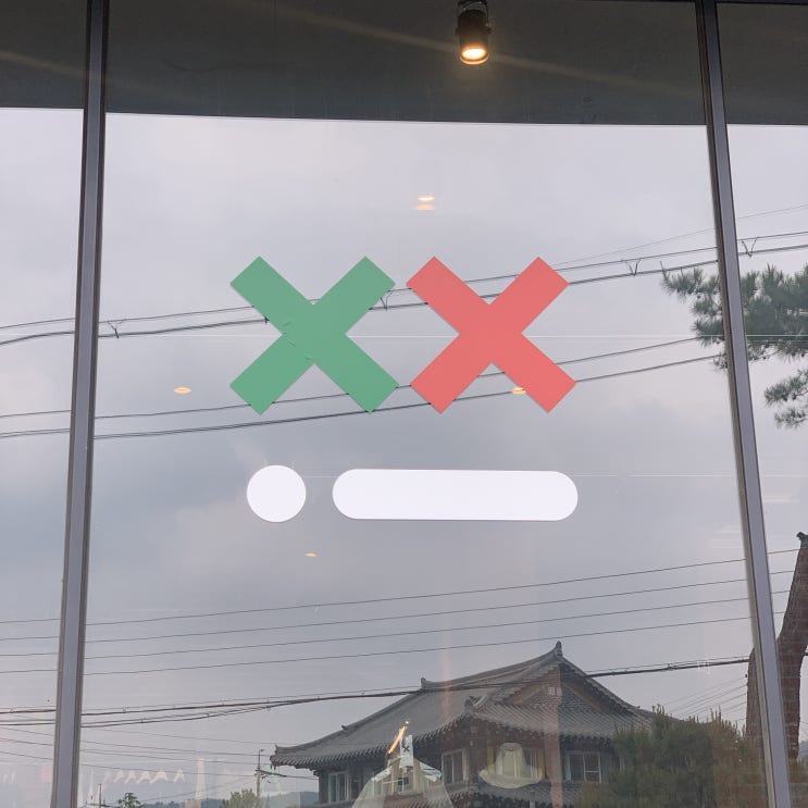  고급 진 가평 카페 /아트살롱 가평