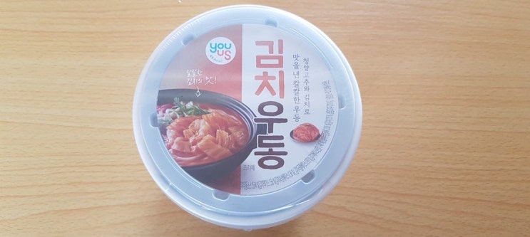  GS25김치우동