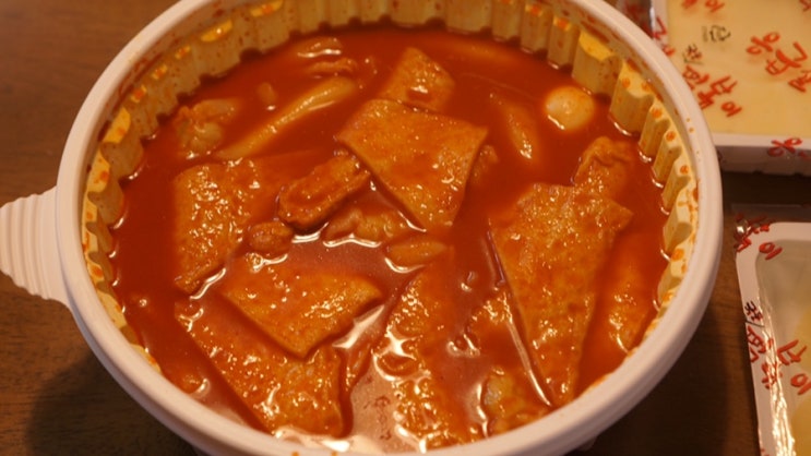  응급실 떡볶이 지족점 존마탱 추천