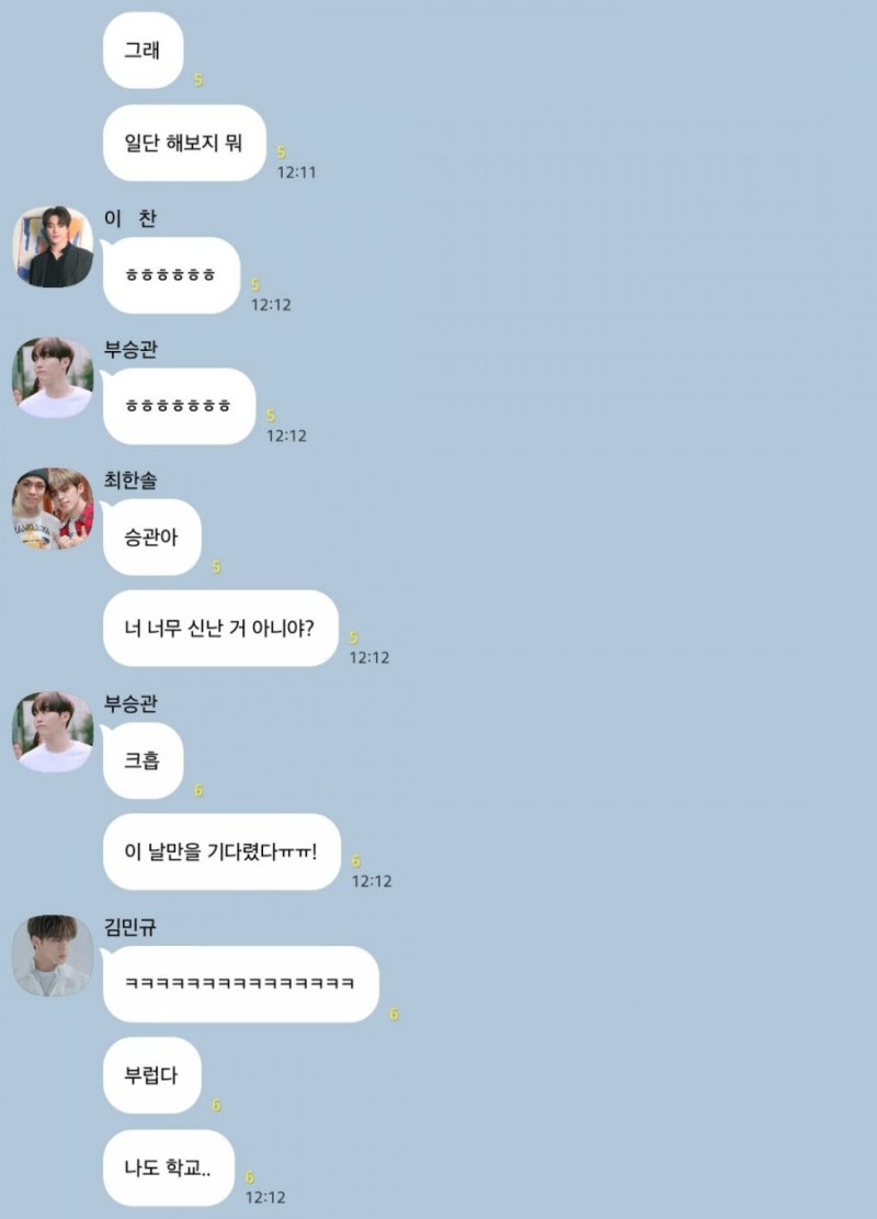 [세븐틴끼리 카톡하기] 비동톡 시즌 2 ; 40. 지훈아~ : 네이버 블로그