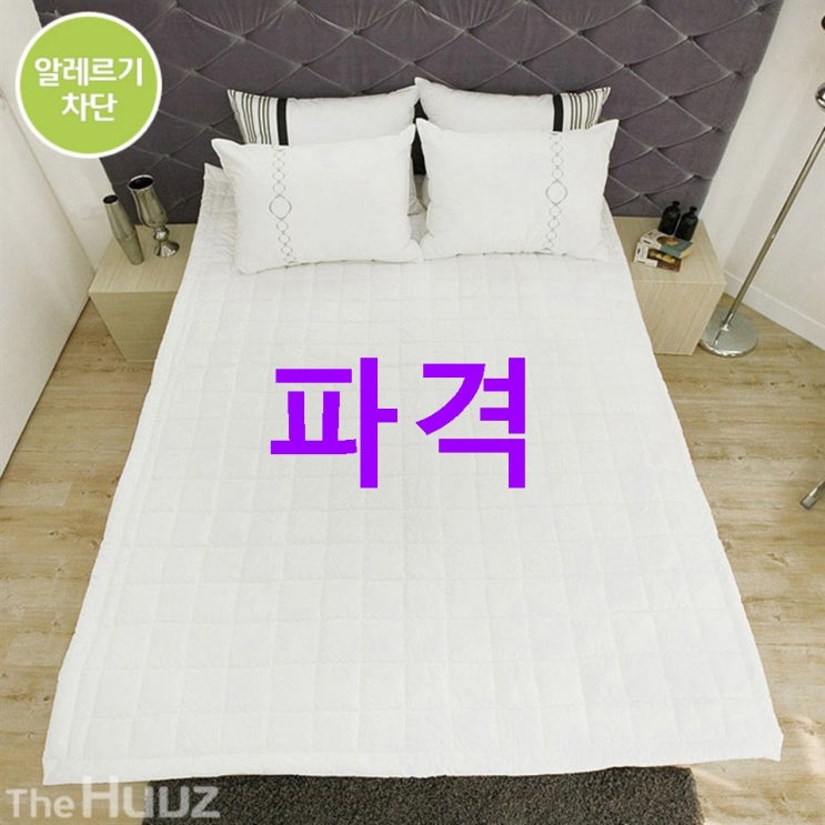 오늘자 추천제품 항알레르기 코튼 누빔패드~ 실리뷰예요 오늘자 추천제품 항알레르기 코튼 누빔패드~ 실리뷰예요