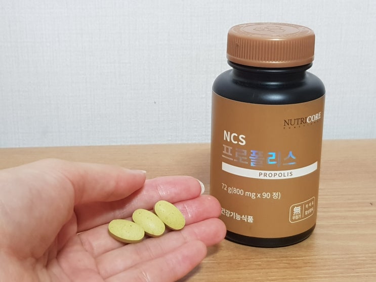  꿀벌들한테 고맙기는 또 처음이네... 뉴트리코어 프로폴리스 강추!