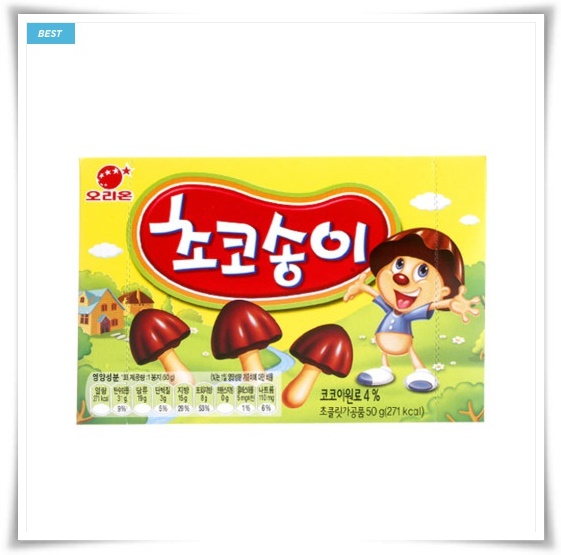  최애 간식 오리온 초코송이 너무 맛있어요~!