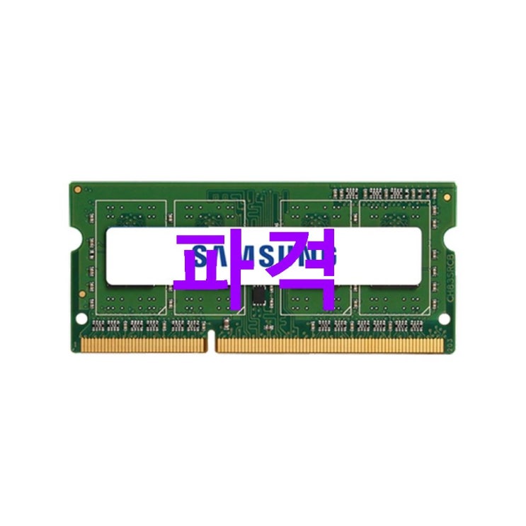 가정의달 제품 삼성전자 DDR4 32G 메모리 노트북용 PC4-21300 하나면 충분해요