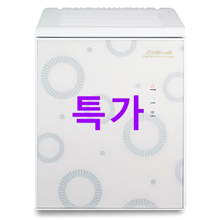 지금 BEST잇템 미쉘 무소음 화장품 냉장고 20L 기대감이 넘치네요!