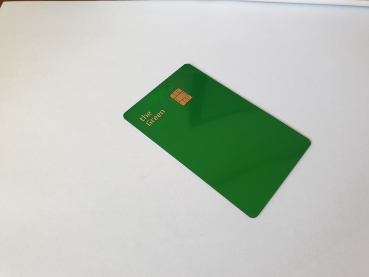 현대 The Green 카드