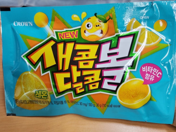  [크라운] 탱글탱글 과즙미 팡팡! 새콜달콤볼