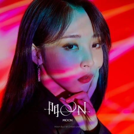 [kiT Album] 문별 - 門OON : REPACKAGE 키트앨범 20.05.29