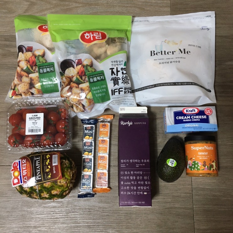  하고싶은 것 다하는 날
