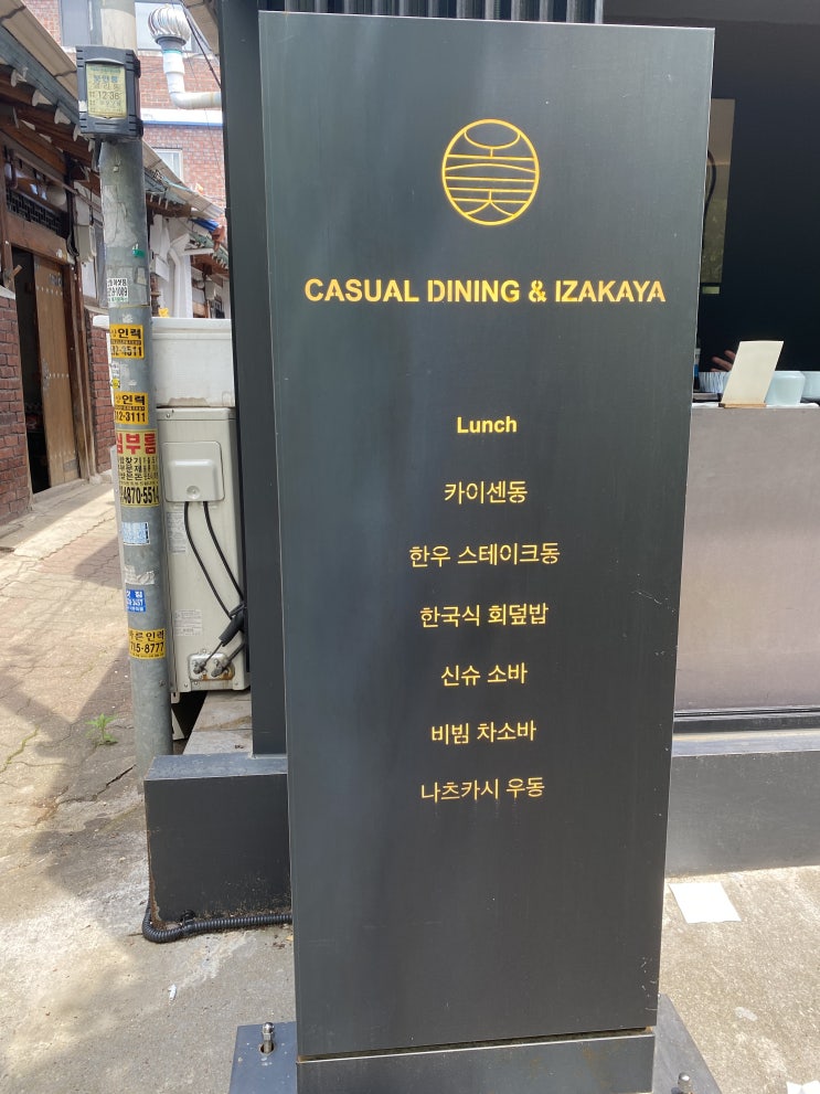  공덕역 맛집/ 경의선숲길 맛집/ 공덕 카페/ 경의선숲길 카페