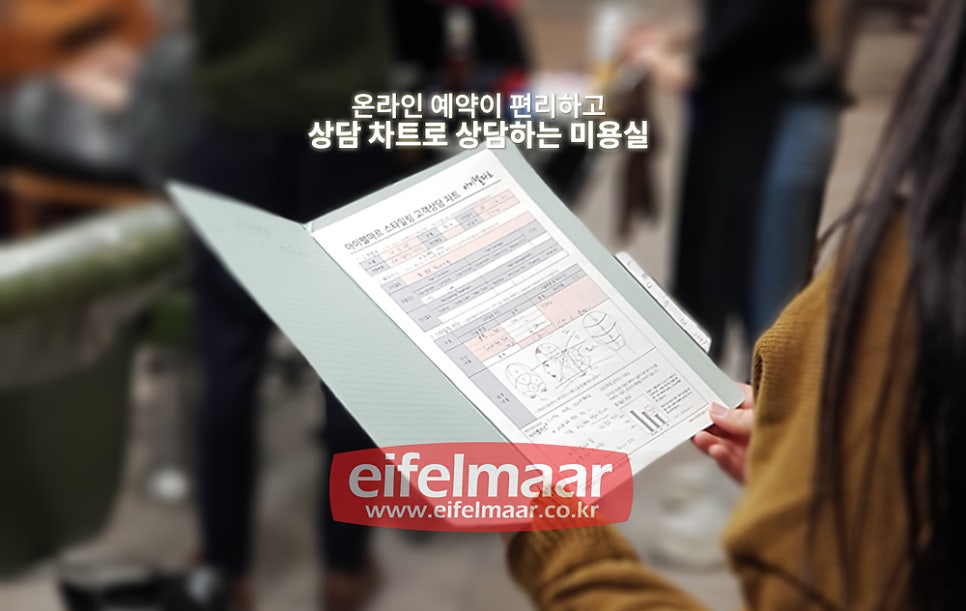 아이펠마르 여주점 사진 6