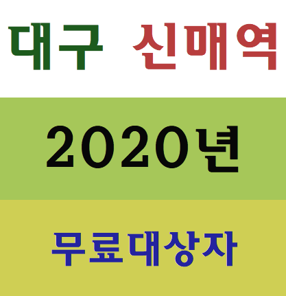  산업기초안전교육 일용근로자교육 필수