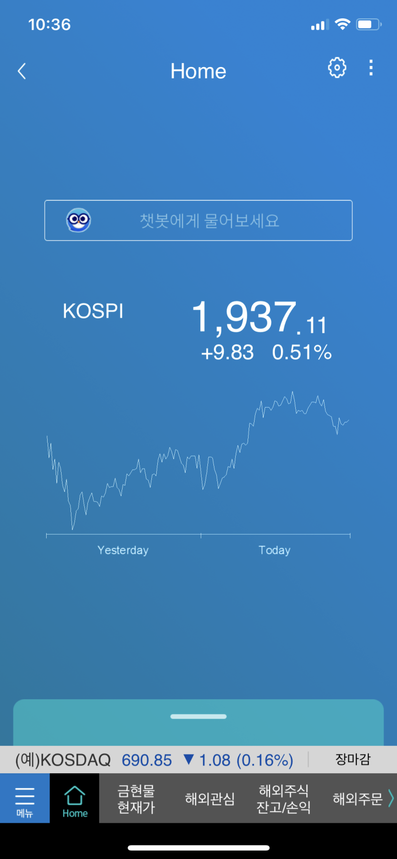 삼성증권으로 외화 이체 받기-가상계좌 등록하는 방법 : 네이버 블로그