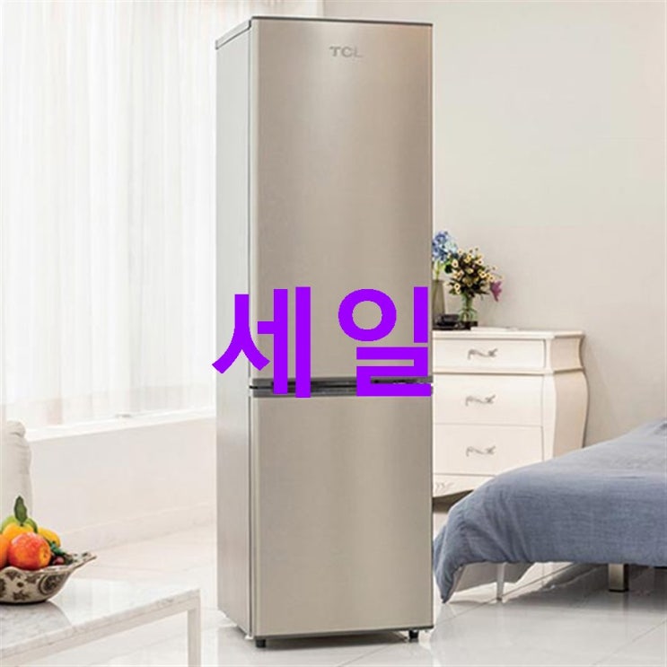 05월 21일기준 핫5품목 TCL 메탈디자인 냉장고 213L ~ 역시 쓸만하네요 05월 21일기준 핫5품목 TCL 메탈디자인 냉장고 213L ~ 역시 쓸만하네요