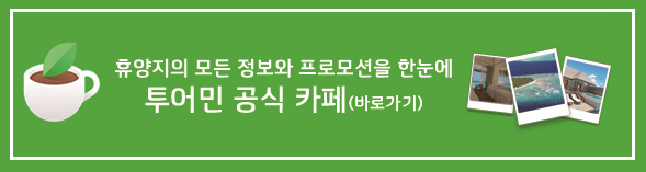 투어민과 함께 하는 몰디브 여행 QnA #1 : 네이버 블로그 투어민과 함께 하는 몰디브 여행 Qna #1 : 네이버 블로그