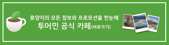 투어민과 함께 하는 몰디브 여행 Qna #1 : 네이버 블로그