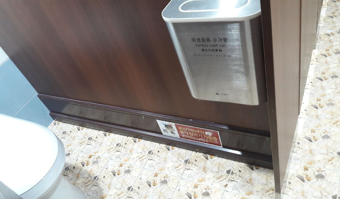  화장실 안심스크린 대진테크 불법찰영방지 안심하고 사용하세요