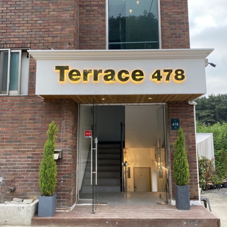 고기리 카페:) 테라스478 고기리 카페:) 테라스478