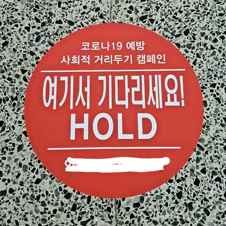  [공개] 등교 개학 후 고3 급식시간, 준비상황과 문제점