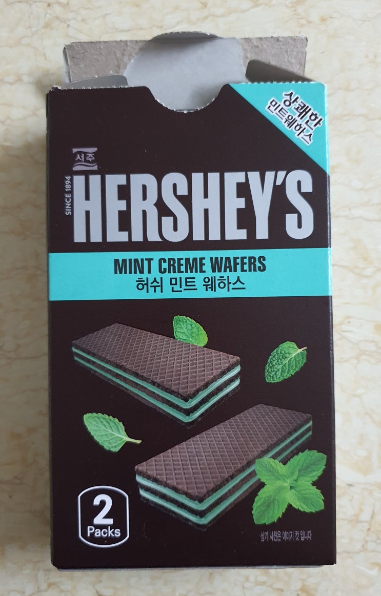  [최애 간식]달달한 초코과자와 짭조름한 스낵과자 아니겠습니까!!