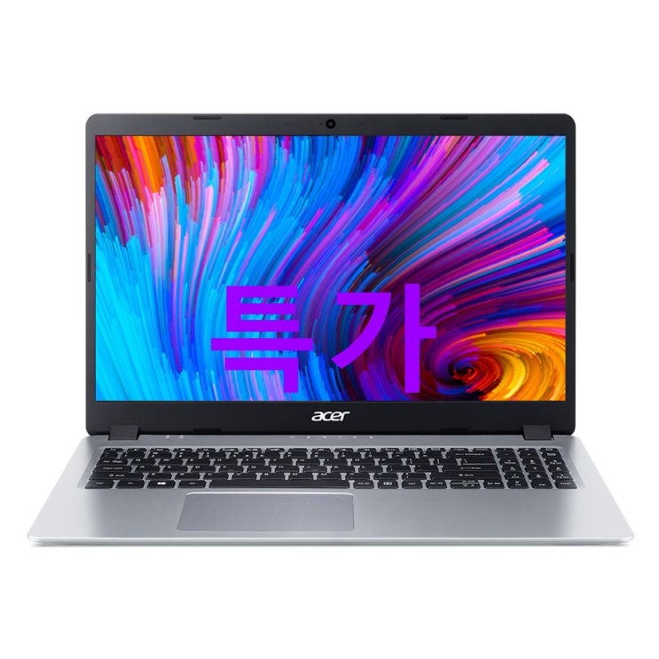 지금 안내아이템 에이서 아스파이어5 실버 N19C3 피카소 R5-3500U 39.6cm IPS FHD AMD 라데온 Vega8 백라이트 키보드 WIN10 ! 득템 지금 안내아이템 에이서 아스파이어5 실버 N19C3 피카소 R5-3500U 39.6cm IPS FHD AMD 라데온 Vega8 백라이트 키보드 WIN10 ! 득템