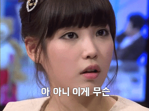  " 강남건물주 나와! " 누수 때문에 멱살잡게 생겼네