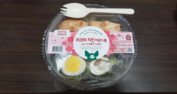  GS25리코타치킨아몬드볼